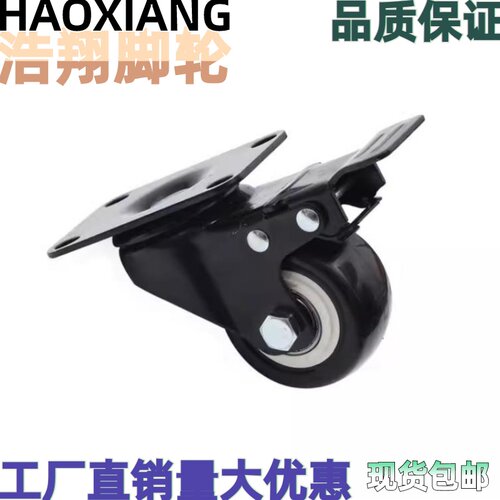 同款怡合达万向脚轮 CKK01/CKK02/CKM01/CKM02-D40/D50-PA/UA/NE