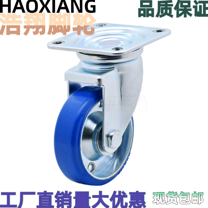 J-CPJ01/J-CPJ02-D75/D100/D130/D150/D200-UJ/RA日式工业脚轮