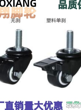 C-CLTUN65/CKM01-D40-PA/UA CKM02-D50-PA/UA怡合达丝杆活动脚轮