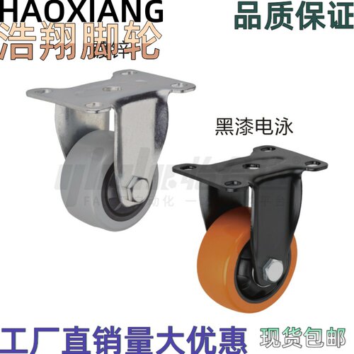 工业脚轮CBK/CBL01/CBL11/CBL21-D40/50/63/75/100/125-P/U/N