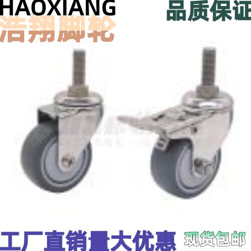 CGL23-D38/-NA/SA/CGL23-D50/-NA/SA/CGL24-D38/D50-NA/SA工业轮