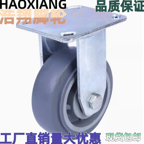 E-J-CPC25/E-J-CPC30/E-J-CPC31-D100/125/150/200-SK/ND经济脚轮