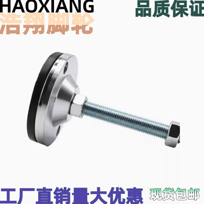 重载脚杯BZS01-8012100/8016150/8020125/10020150/10024150 地脚