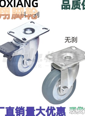 替代怡合达脚轮J-CPG01/02-D100/125-UH/RC J-CPF01-D100/125-UH