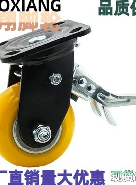 CGM09/CGM15/CGM16-D100/D130/D150/D200-UX/UL静音耐磨美式脚轮