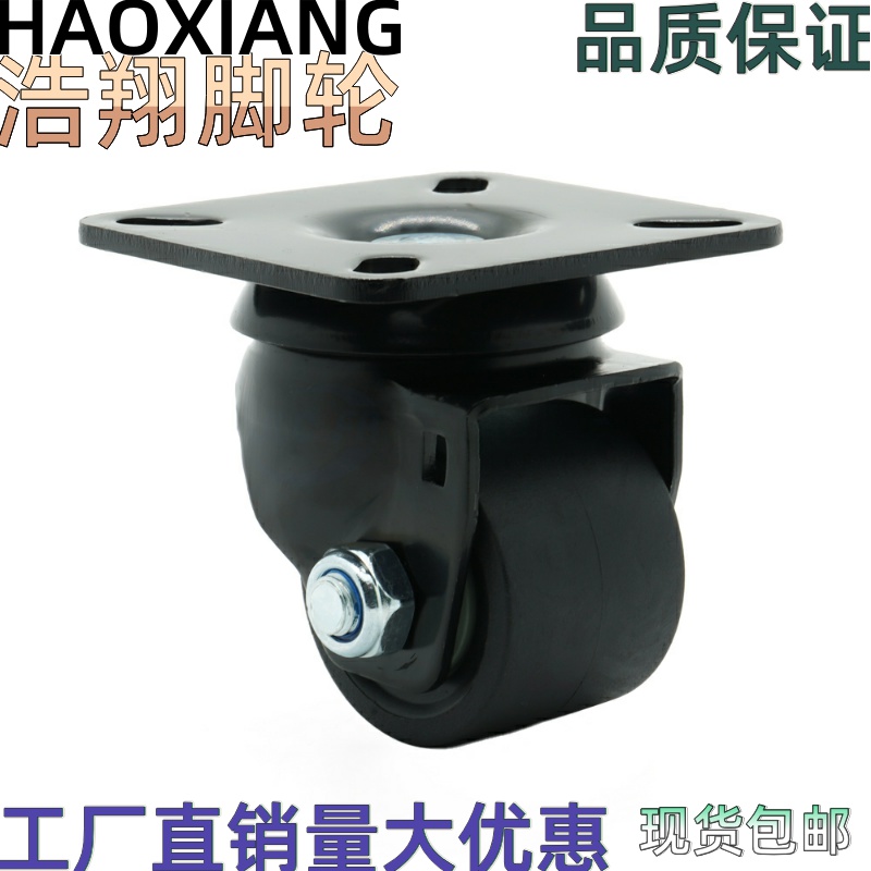 CHJFM/CHJK/CHJKD/CHJKM/CHJKS50/50A/65/65A/75/75-N工业脚轮