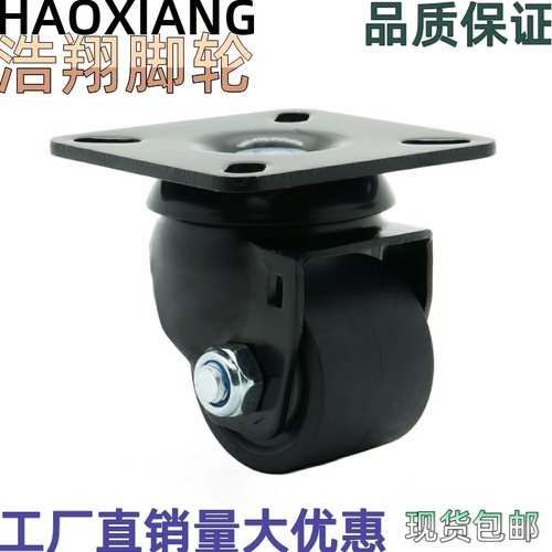 CHJFM/CHJK/CHJKD/CHJKM/CHJKS50/50A/65/65A/75/75-N工业脚轮