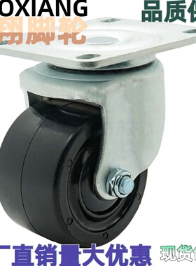 替思米万向刹车轮CHJS/CHJF50A/65/65A/75/75A脚轮CJH-50/65/75