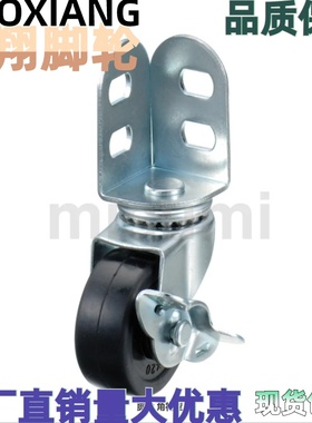 脚轮CNGA CNGAS/50/65/75-R N定向型/万向型/带挡块型/替代米斯米