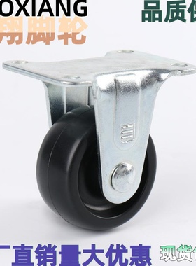 C-LWFX-D38/50/C-LWSX-D38/D50/C-LWSBX38/50/-U孔距40*30轻型轮