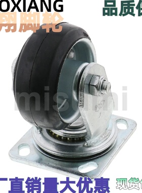 工业脚轮C-CTGJ-D100/125/150/C-CTGS/100/C-CTGK100/125/150-R