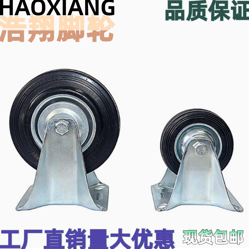 橡胶脚轮 C-CTCJ75/100/125/150-R C-CTCK75/100/125 C-CTCS75-R