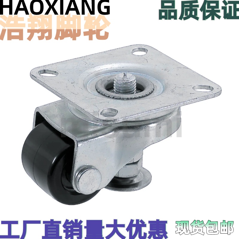 CMAS-D50/D65/CMASS-D50/D65替代中载型型尼龙带调整块工业脚轮