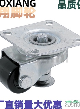 CMAS-D50/D65/CMASS-D50/D65替代中载型型尼龙带调整块工业脚轮