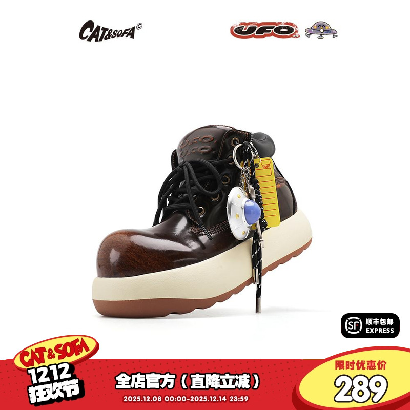 【UFO系列】猫与沙发/新款马丁靴丑萌大头靴子擦色做旧棕色短靴