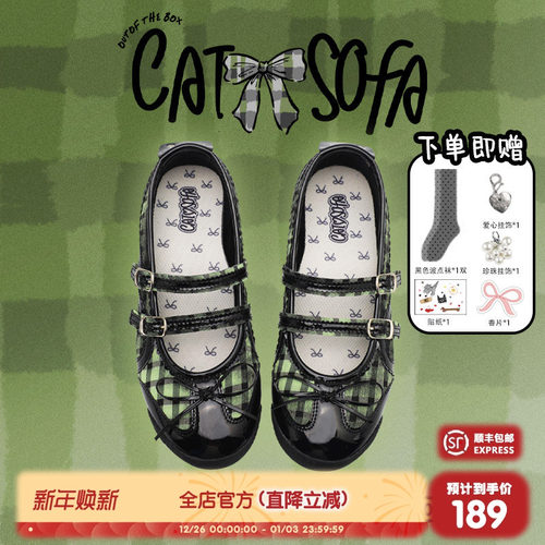 猫与沙发/玛丽珍苔藓绿夏季新款单鞋浅口平底百搭芭蕾舞女鞋子