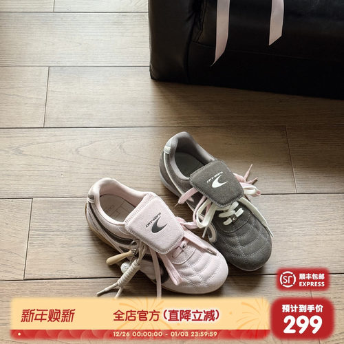 猫与沙发/松鼠灰足球鞋秋冬复古德训鞋新款麂皮休闲薄底赛车鞋子