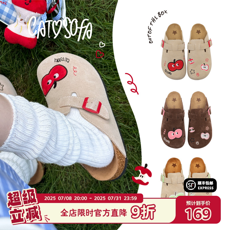 猫与沙发/苹果系列勃肯鞋夏季新款懒人一脚蹬外穿百搭包头凉拖鞋