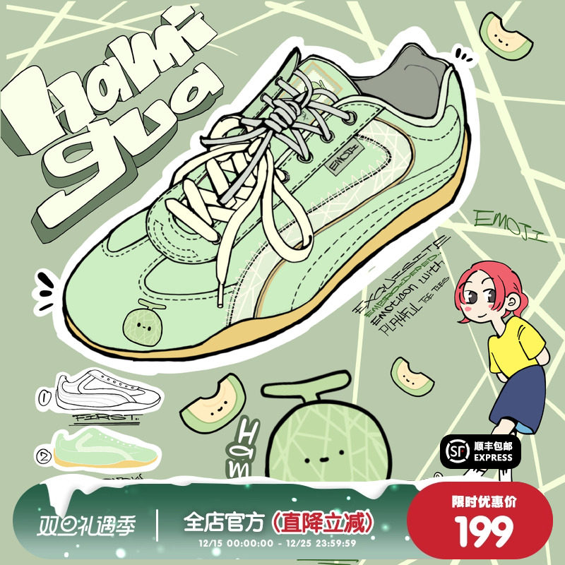 【emoji-lab系列】猫与沙发/哈密瓜赛车鞋新款休闲低帮薄底德训鞋