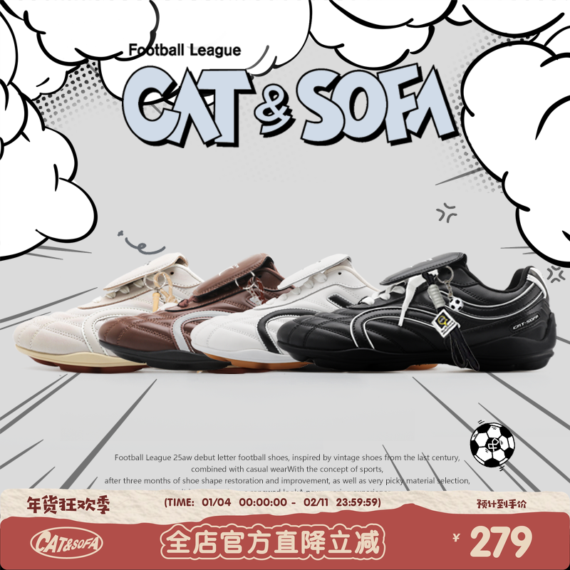 猫与沙发/双C足球鞋轻便系带运动休闲鞋薄底流浪鞋德训赛车鞋子