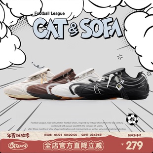 猫与沙发/双C足球鞋轻便系带运动休闲鞋薄底流浪鞋德训赛车鞋子