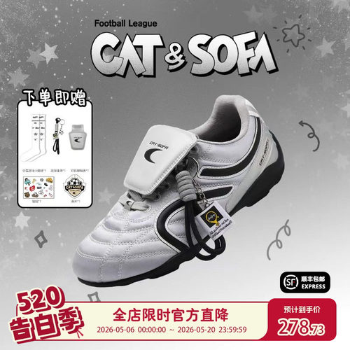 猫与沙发/银色足球鞋轻便运动新款流浪鞋情侣百搭德训赛车鞋子