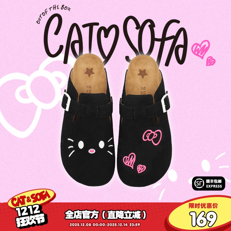 猫与沙发/黑粉勃肯鞋夏季新款包头半拖时尚懒人百搭外穿凉拖鞋子