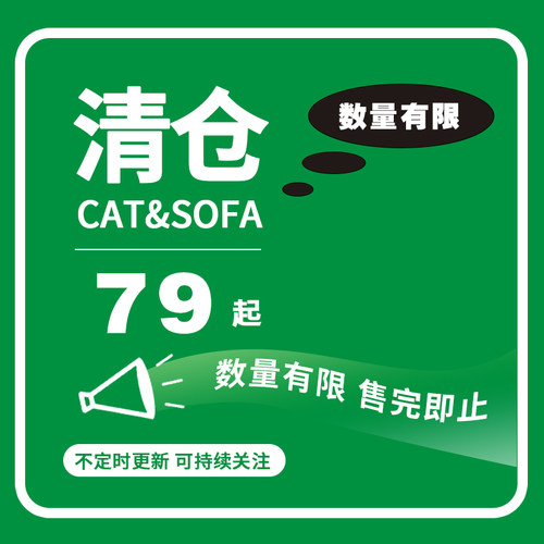 猫与沙发【清仓79起】鞋子男 不定时更新！数量有限，不退不换！