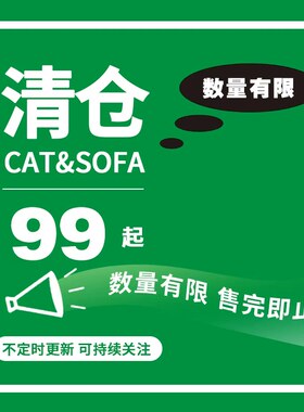猫与沙发【清仓99起】鞋子男 不定时更新！数量有限，不退不换！