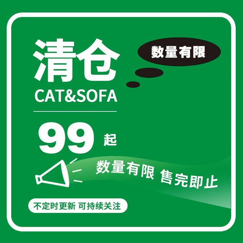 猫与沙发【清仓99起】鞋子男 不定时更新！数量有限，不退不换！