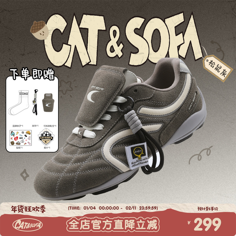 猫与沙发/松鼠灰足球鞋新款麂皮休闲鞋子秋冬复古百搭德训赛车鞋,女鞋,时尚休闲鞋,淘宝优惠券,粉丝福利购,淘宝优惠卷