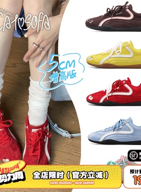 再见一米五~【emoji-lab系列】猫与沙发/内增高休闲德训赛车鞋子