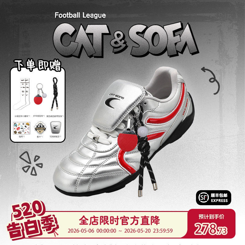 猫与沙发/银红足球鞋新款休闲运动鞋子休闲复古赛车鞋撞色流浪鞋