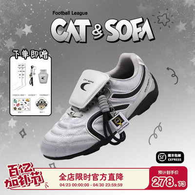 猫与沙发/银色足球鞋轻便运动新款流浪鞋情侣百搭德训赛车鞋子