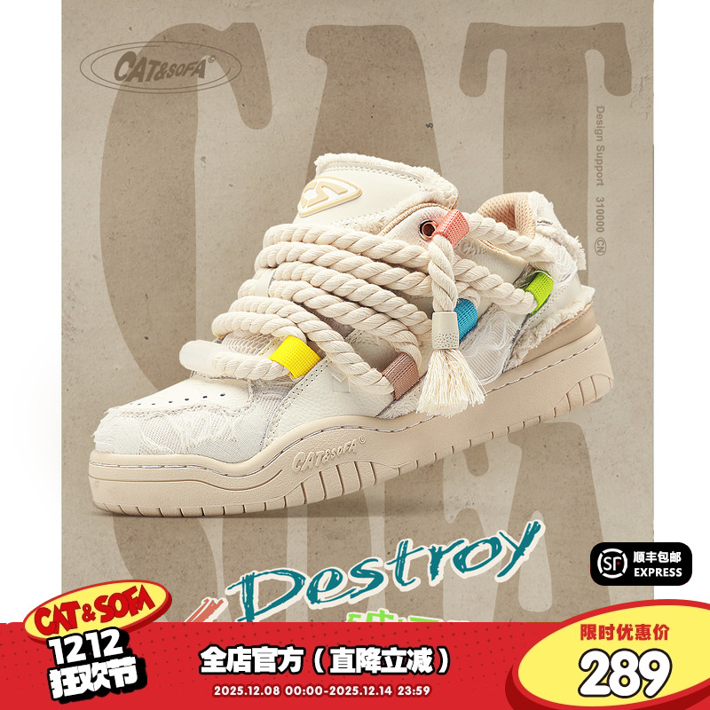 新款板鞋百搭情侣休闲运动滑板鞋