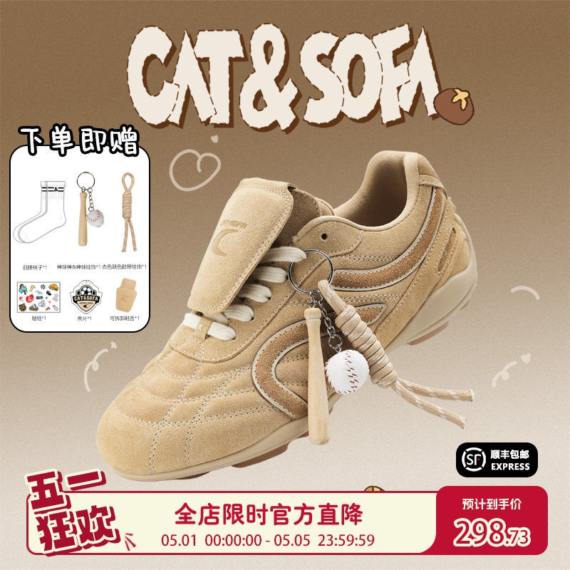 猫与沙发/卡浅色足球鞋新款麂皮运动鞋平底休闲百搭德训赛车鞋子