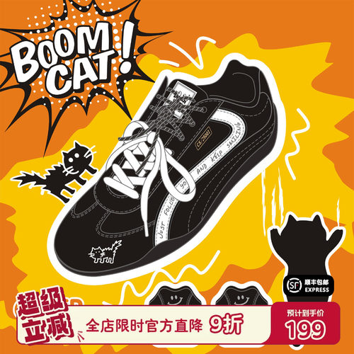 【emoji-lab系列】猫与沙发/炸毛猫黑色薄底赛车鞋新款休闲德训鞋