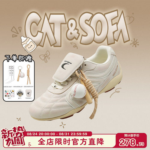 猫与沙发/复古白足球鞋新款运动赛车鞋子做旧流浪鞋复古德训鞋