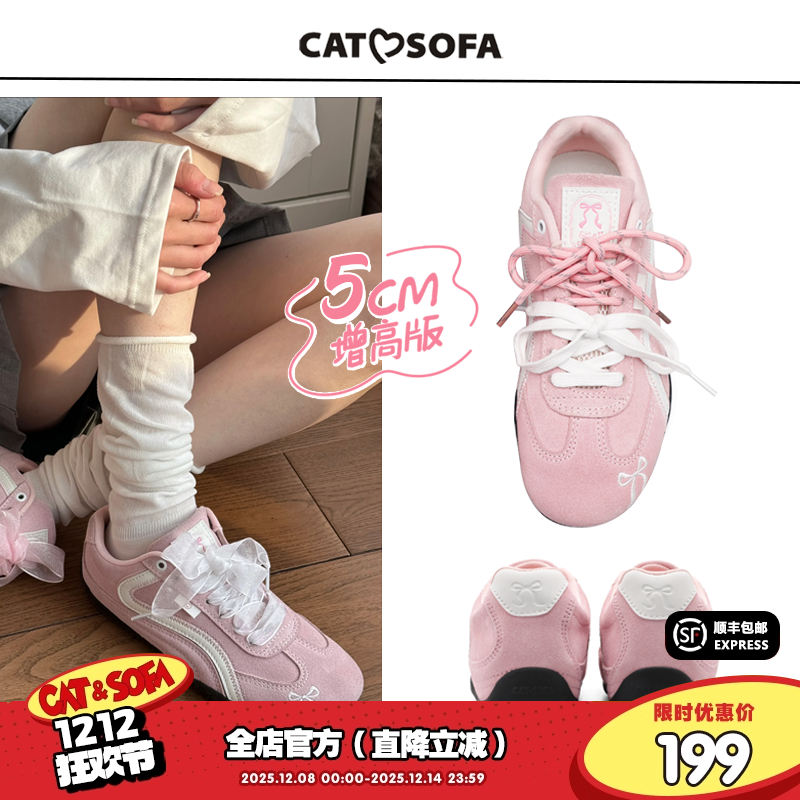 【内增高5cm】猫与沙发/赛车鞋粉色蝴蝶结薄底休闲鞋百搭德训鞋子