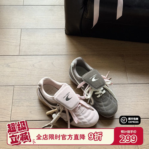 猫与沙发/松鼠灰足球鞋秋冬复古德训鞋新款麂皮休闲薄底赛车鞋子