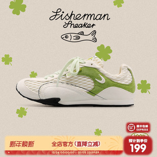 白绿粗网夏季 渔网鞋 猫与沙发 薄底休闲户外运动鞋 内增高4.5cm