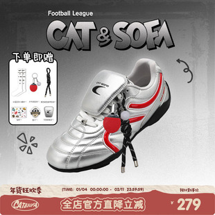 猫与沙发/银红足球鞋新款休闲运动鞋子休闲复古赛车鞋撞色流浪鞋