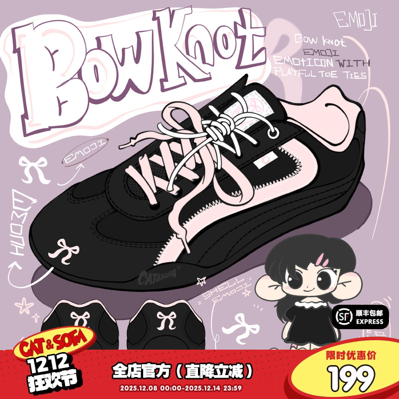 【emoji-lab系列】猫与沙发/黑粉赛车鞋休闲运动低帮薄底德训鞋子