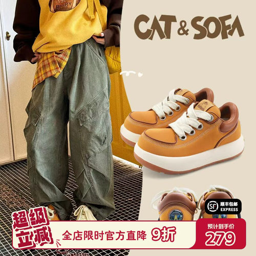 【UFO系列】猫与沙发/黄色袋鼠鞋Q版丑萌大头鞋厚底情侣低帮板鞋