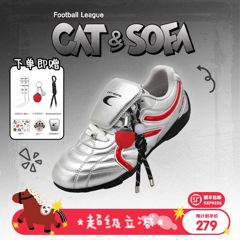 猫与沙发/银红足球鞋新款休闲运动鞋子休闲复古赛车鞋撞色流浪鞋
