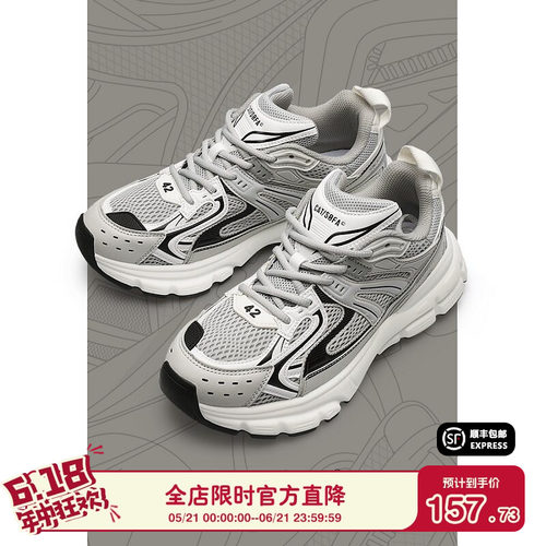 厚底老爹鞋ins潮做旧沙发与猫