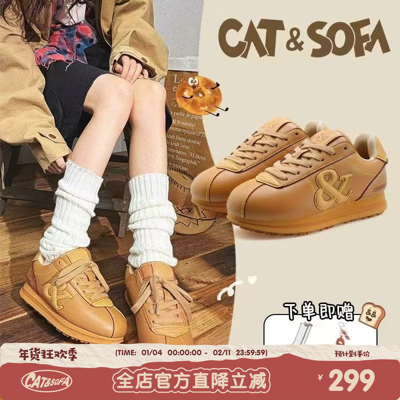 猫与沙发/小麦色面包阿甘鞋增高胖丁鞋新款老钱风休闲滑板鞋子,流行男鞋,时尚休闲鞋,淘宝优惠券,粉丝福利购,淘宝优惠卷