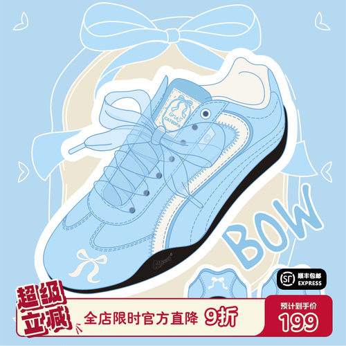 【emoji-lab系列】猫与沙发/春日限定冰川蓝薄底赛车鞋低帮德训鞋