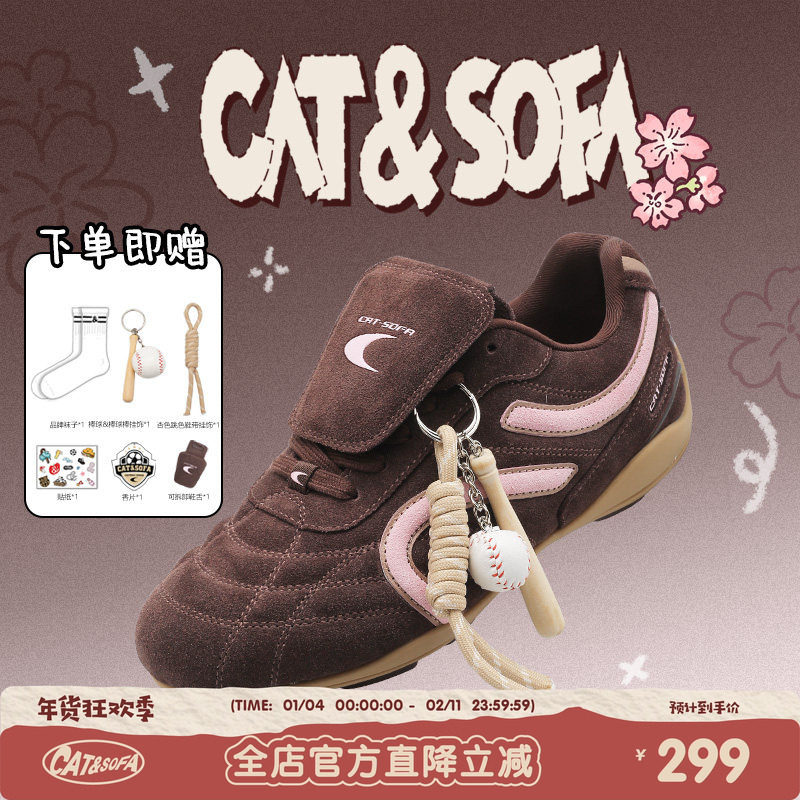 猫与沙发/棕粉足球鞋薄底轻便运动休闲鞋新款麂皮男女赛车德训鞋