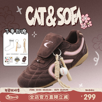 猫与沙发/棕粉足球鞋薄底轻便运动休闲鞋新款麂皮男女赛车德训鞋